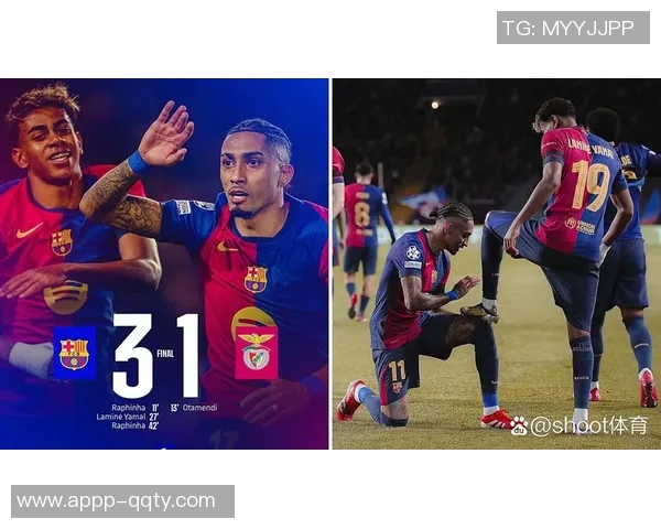 2025年边锋进球榜揭晓亚马尔以44球领跑拉菲尼亚紧随其后