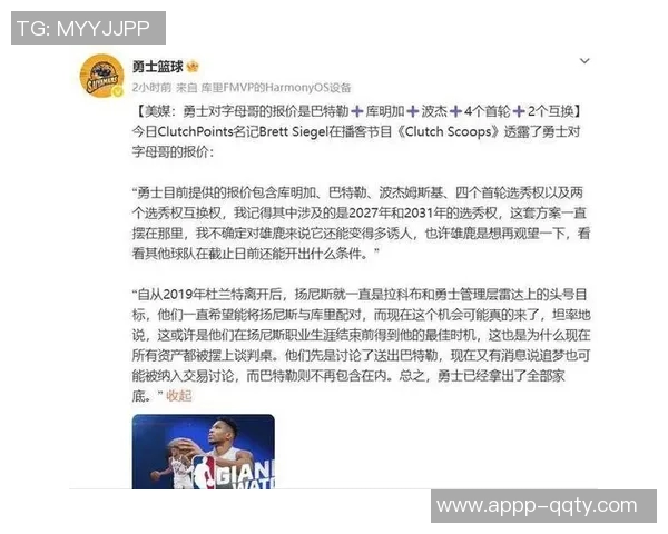 争议判罚引发热议科尔自爆勇士惜败背后的真相与反思 争议判罚引发热议科尔自爆勇士惜败背后的真相与反思